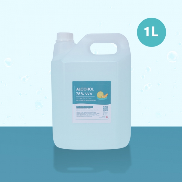 EGO ALCOHOL SANITIZER SPRAY 75% V/V (อีโก้ สเปรย์แอลกอฮอล์ฆ่าเชื้อ 75% ) กลิ่นเมล่อน