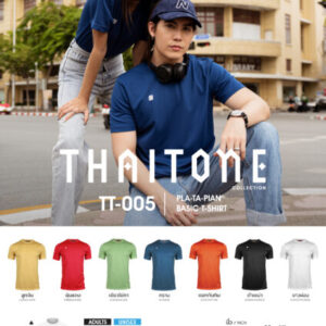 EGO SPORT TT-005 THAI TONE เสื้อยืด