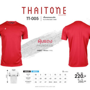 EGO SPORT TT-005 THAI TONE เสื้อยืด