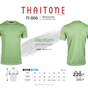 EGO SPORT TT-005 THAI TONE เสื้อยืด