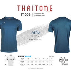 EGO SPORT TT-005 THAI TONE เสื้อยืด