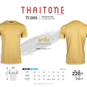 EGO SPORT TT-005 THAI TONE เสื้อยืด