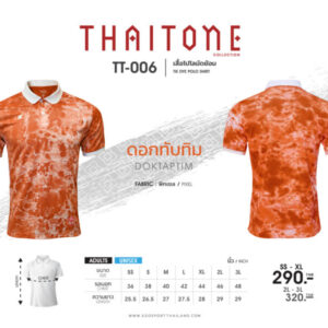 EGO SPORT TT-006 THAI TONE เสื้อโปโลลายมัดย้อม