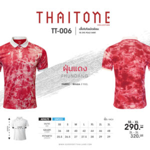 EGO SPORT TT-006 THAI TONE เสื้อโปโลลายมัดย้อม