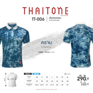 EGO SPORT TT-006 THAI TONE เสื้อโปโลลายมัดย้อม