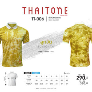 EGO SPORT TT-006 THAI TONE เสื้อโปโลลายมัดย้อม