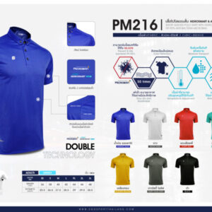 EGO PRIME: เสื้อโปโลแขนสั้น PM216