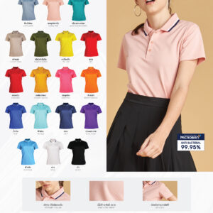 EGO SPORT EG6188 เสื้อโปโล เสื้อโปโลผู้หญิง มีให้เลือก18สี แห้งง่าย ระบายอากาศได้ดี Anti-Bacterial