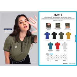 EGO PRIME PM217 เสื้อโปโล สีดำ เสื้อโปโล แอนตี้แบคทีเรีย