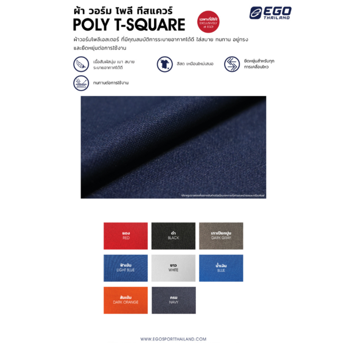 EGO SPORT EG8057 เสื้อวอร์ม  เสื้อวอร์มแขนยาว