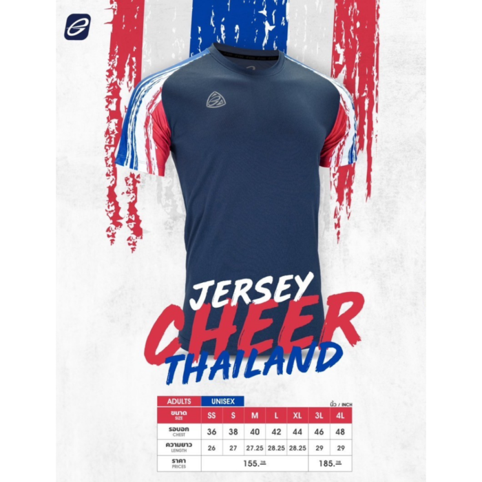 EGO SPORT EG1018 เสื้อกีฬา เสื้อฟุตบอล เสื้อกีฬาคอกลมแขนสั้น ลายธงชาติ 11สี