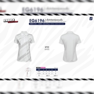 EGO SPORT เสื้อโปโลแขนสั้นผู้หญิง 11สี EG6196