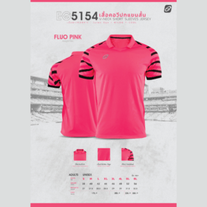 Ego sport เสื้อกีฬาคอวีปก EG5154 พิมพ์ลาย 12สี