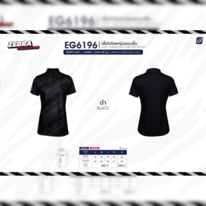 EGO SPORT เสื้อโปโลแขนสั้นผู้หญิง 11สี EG6196