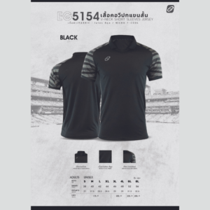 Ego sport เสื้อกีฬาคอวีปก EG5154 พิมพ์ลาย 12สี
