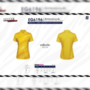 EGO SPORT เสื้อโปโลแขนสั้นผู้หญิง 11สี EG6196