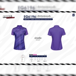 EGO SPORT เสื้อโปโลแขนสั้นผู้หญิง 11สี EG6196