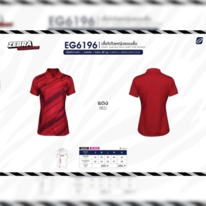 EGO SPORT เสื้อโปโลแขนสั้นผู้หญิง 11สี EG6196