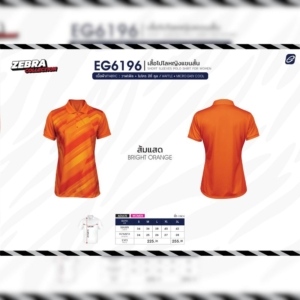 EGO SPORT เสื้อโปโลแขนสั้นผู้หญิง 11สี EG6196