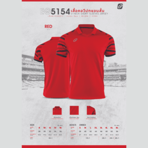 Ego sport เสื้อกีฬาคอวีปก EG5154 พิมพ์ลาย 12สี