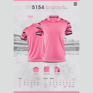 Ego sport เสื้อกีฬาคอวีปก EG5154 พิมพ์ลาย 12สี