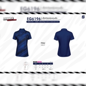 EGO SPORT เสื้อโปโลแขนสั้นผู้หญิง 11สี EG6196
