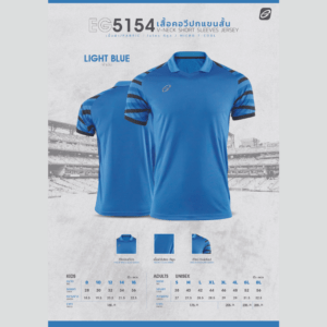 Ego sport เสื้อกีฬาคอวีปก EG5154 พิมพ์ลาย 12สี