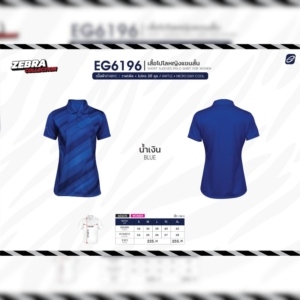 EGO SPORT เสื้อโปโลแขนสั้นผู้หญิง 11สี EG6196