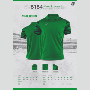 Ego sport เสื้อกีฬาคอวีปก EG5154 พิมพ์ลาย 12สี