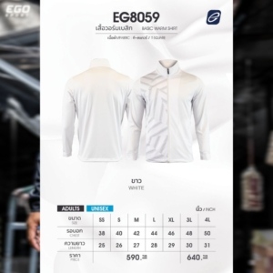 EG8059 EGO SPORT เสื้อวอร์ม พิมพ์ลาย