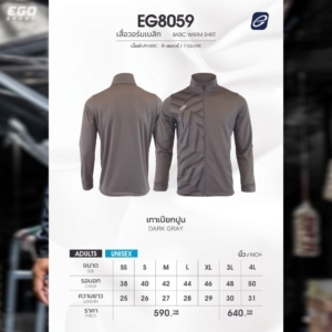 EG8059 EGO SPORT เสื้อวอร์ม พิมพ์ลาย