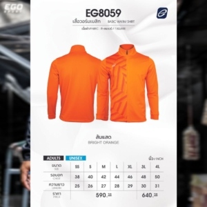 EG8059 EGO SPORT เสื้อวอร์ม พิมพ์ลาย
