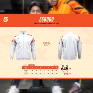EG8060 EGO SPORT เสื้อวอร์ม พิมพ์ลาย