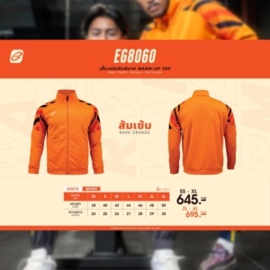 EG8060 EGO SPORT เสื้อวอร์ม พิมพ์ลาย