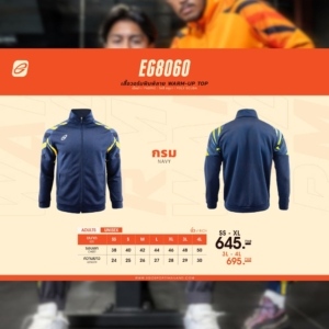 EG8060 EGO SPORT เสื้อวอร์ม พิมพ์ลาย