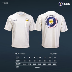 BRUTD Soccer School Over Size