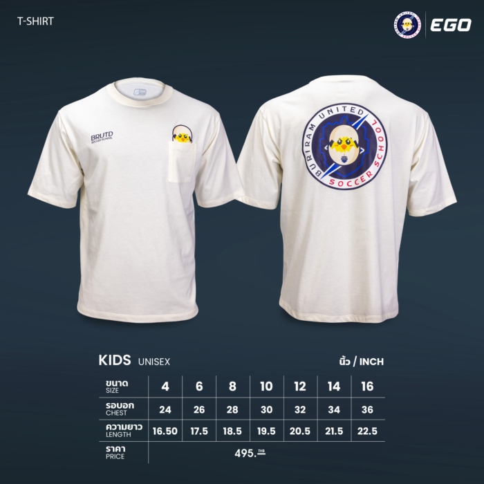 BRUTD Soccer School Over Size