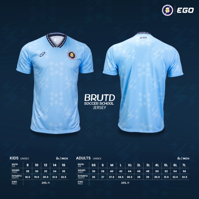 BRUTD Soccer School JERSEY