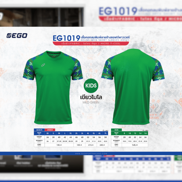 EG1019 KIDS ROUND NECK SHORT SLEEVES JERSEY FOR KIDS