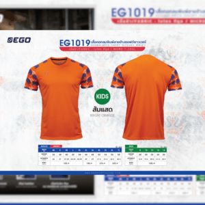 EG1019 KIDS ROUND NECK SHORT SLEEVES JERSEY FOR KIDS
