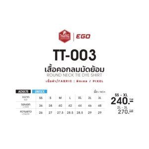 TT-003 ROUND NECK TIE DYE T-SHIRT EGO SPORT x THAITONE