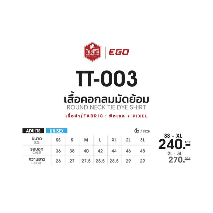 TT-003 ROUND NECK TIE DYE T-SHIRT EGO SPORT x THAITONE