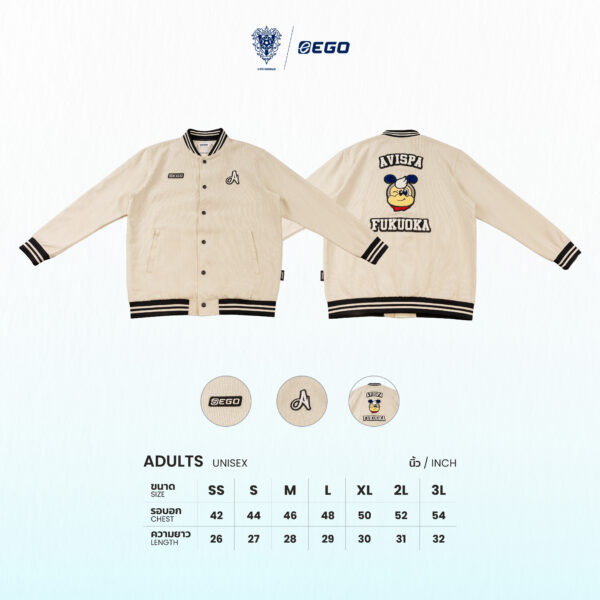 Second image of AE501 เสื้อแจ็คเก็ตบอมเบอร์ สีครีม
