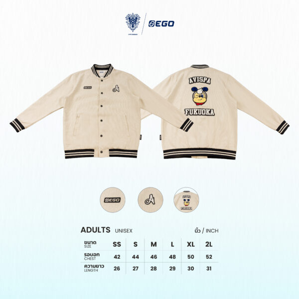 Second image of AE501 เสื้อแจ็คเก็ตบอมเบอร์ สีครีม
