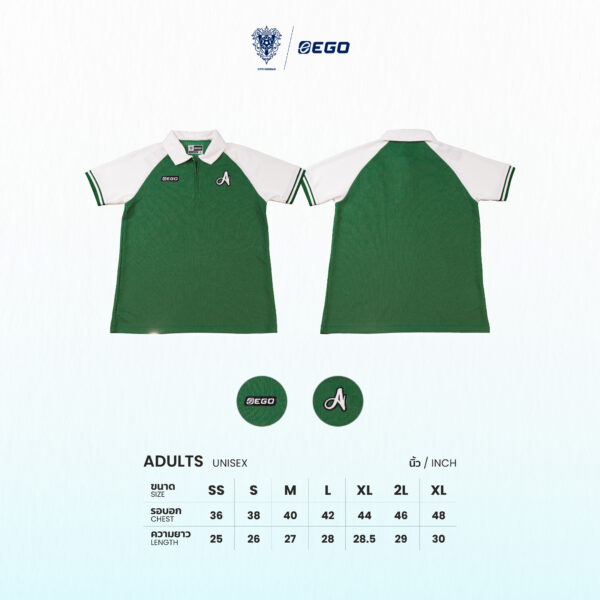 Second image of AE610 เสื้อโปโลแขนสั้นมีซิป สีเขียว/กรม