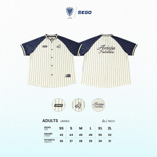 Second image of AE612 เสื้อเบสบอลโอเวอร์ไซส์เจอร์ซีย์ สีครีม