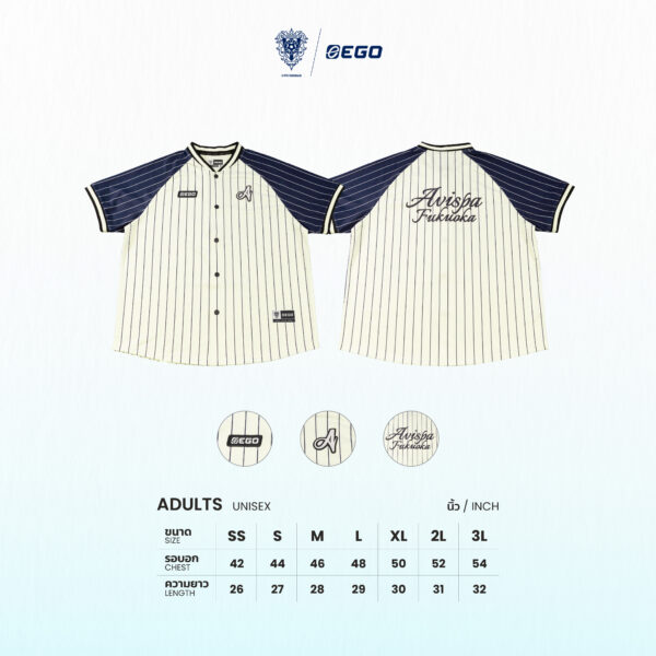 Second image of AE612 เสื้อเบสบอลโอเวอร์ไซส์เจอร์ซีย์ สีครีม
