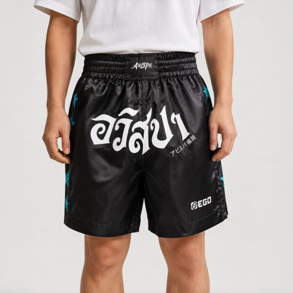 AE701 กางเกงฟุตบอลมวยไทย:อาวิสปา สตาร์ส สีดำ