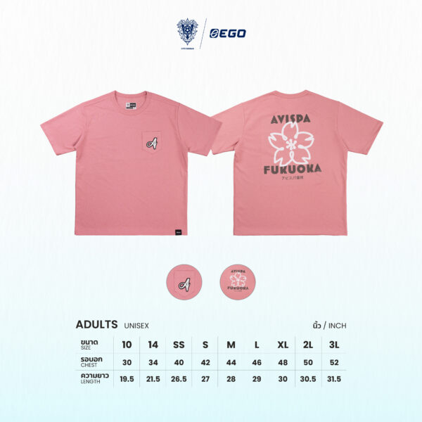 Second image of AE908 เสื้อยืดโอเวอร์ไซส์: ซากุระ สีชมพู