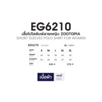 EG6210 _Size-Chart